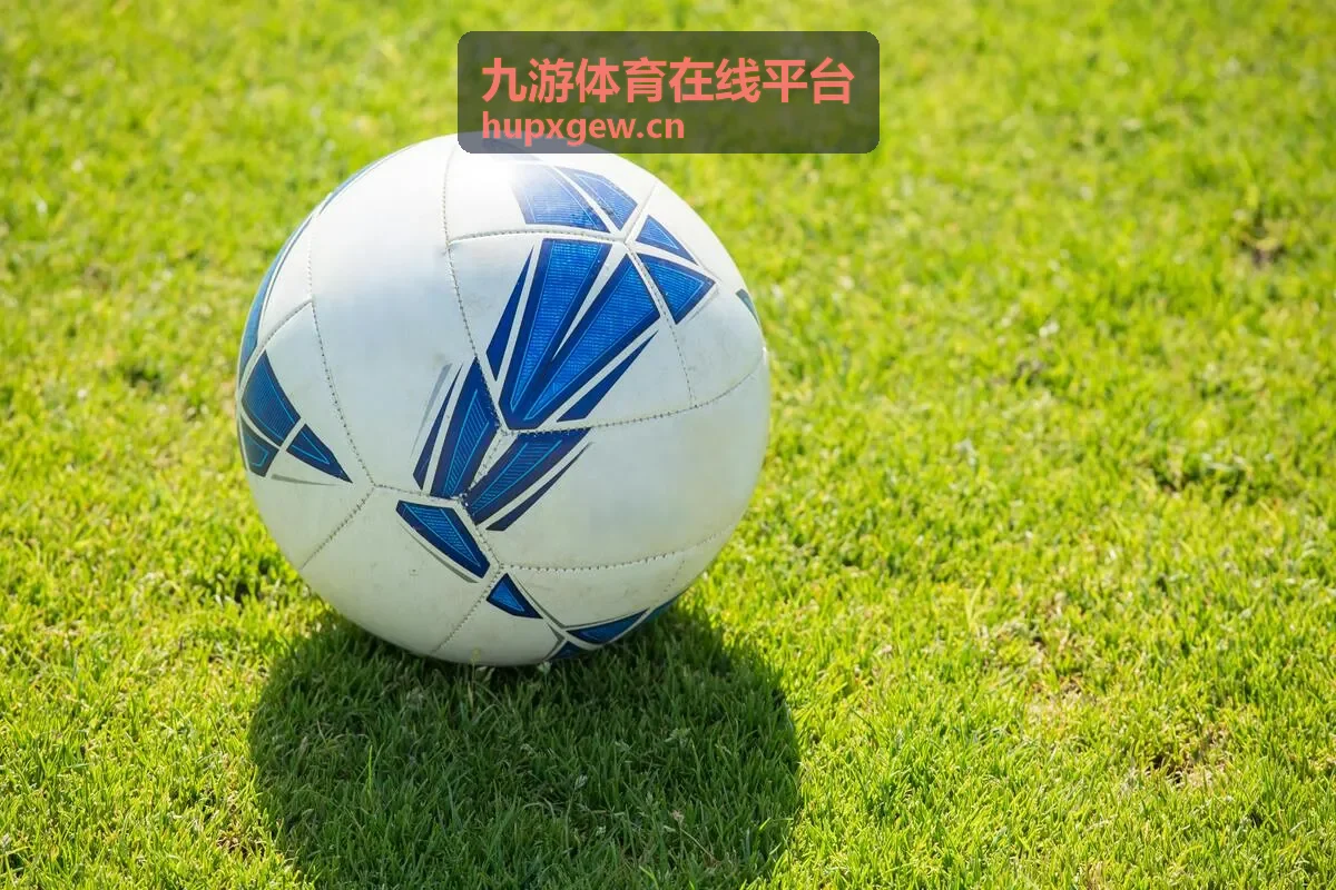 九游体育在线平台赛程时间排期图